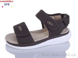 GFB-Канарейка B8007-1 фото