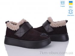 Fat Fox-Tamei 0091-20 фото