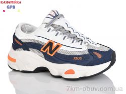 GFB-Канарейка Q541-5 фото