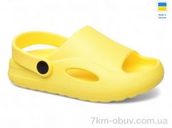 Inblue H9 жовтий фото