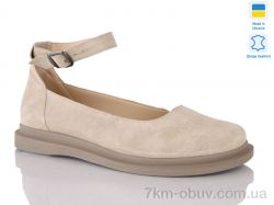 Sali 24 беж.з. фото