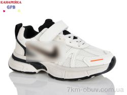 GFB-Канарейка R365-4 фото