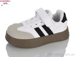 GFB-Канарейка D672-3 фото