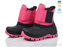 Weestep-Ukraine ARM-2030 рожевий фото