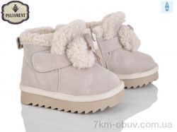 PALIAMENT C2301-3-14 фото