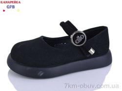 GFB-Канарейка C727-1 фото