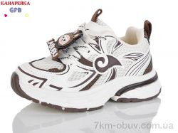 GFB-Канарейка S272-4 фото