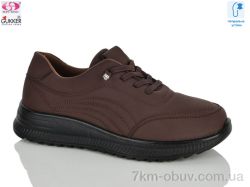Gukkcr YK5032-15 фото