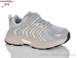 GFB-Канарейка S258-4 фото