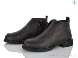 Lino Marano L676-3E фото