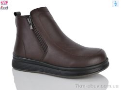 Gukkcr RA4263 brown фото