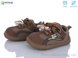 Bessky-Kellaifeng DN5251-2A LED фото