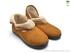 Rai shoes Т04 карамель фото