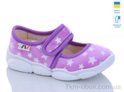 Weestep-Ukraine R107850518 фото