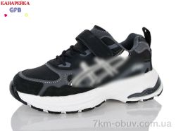GFB-Канарейка B863-14 фото