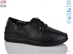 Gukkcr DB0048-1 фото