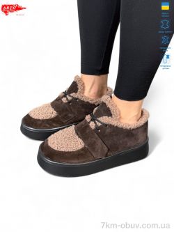 ARTO 570 кор.з. хутро фото