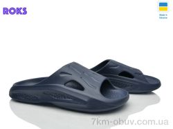 Roks 600 синій фото