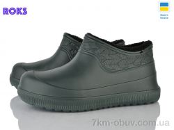Roks 9701 хакі фото