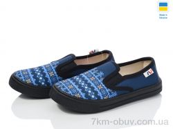 Weestep-Ukraine r107850708 фото