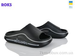Roks 507-010 чорний фото