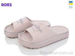 Roks Roksol 540-012 фото