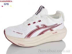 GFB-Канарейка Q542-5 фото