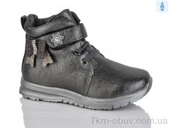 SANLIN 53-272TM фото