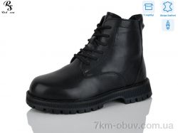 Red Sun B105 фото