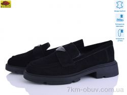 Mei De Li XC558-11 фото