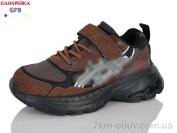 GFB-Канарейка D763-4 фото