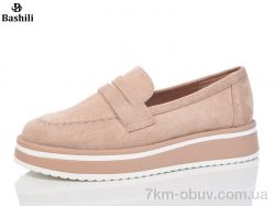 Башили H63A23-17 фото