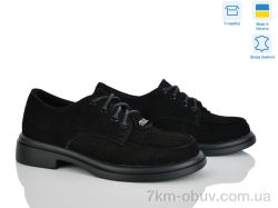 Ailinda 74662-1 фото