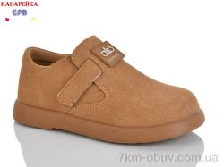 GFB-Канарейка C725-3 фото