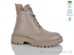 Sali 5-6 капуч.к. зима фото