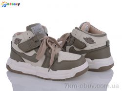 Bessky-Kellaifeng BE3518-5C фото