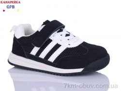 GFB-Канарейка S237-1 фото