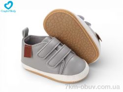 Comfort-baby 116-1A фото