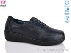 Gukkcr DB0038-6 фото