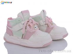 Bessky-Kellaifeng BE3519-7B фото