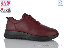 Gukkcr 4063-9 фото