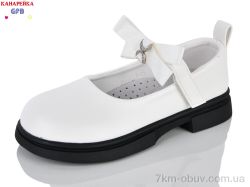 GFB-Канарейка S228-3 фото