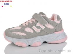 GFB-Канарейка R360-9 фото