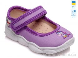 Weestep-Ukraine R107850107 фото