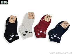 BIG 3045 mix фото