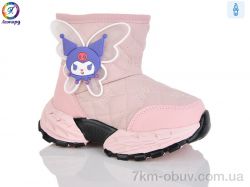 Леопард B8085 pink фото