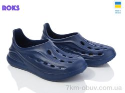 Roks Progress 143 синій фото