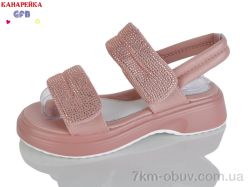 GFB-Канарейка R846-3 фото