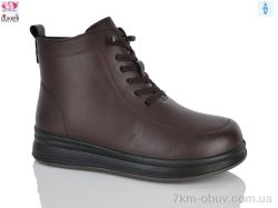 Gukkcr RA4267 brown фото