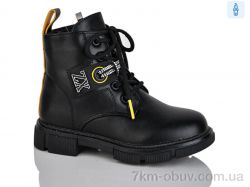 Xifa kids XF01-B1279-4B фото